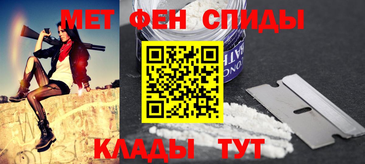 Amphetamine 97% Светлоград
