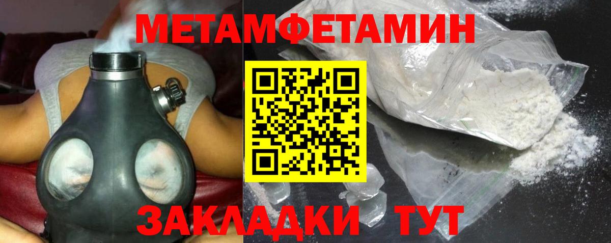 Амфетамин 97%  Вход с VPN  OMG вход  Светлоград 