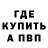 Метадон белоснежный Kateryna Duma