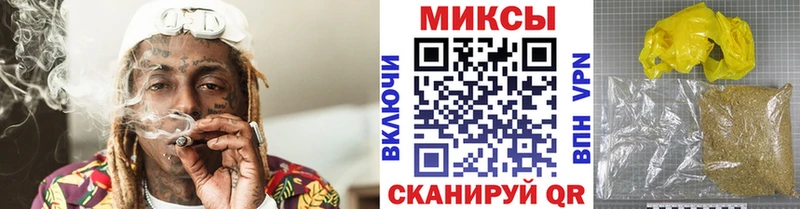 MEGA зеркало  Светлоград  Бутират оксана 