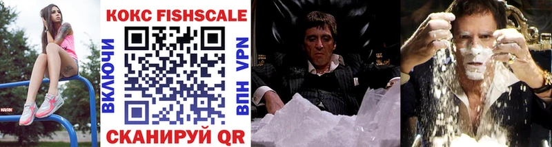 COCAIN 98%  Светлоград 