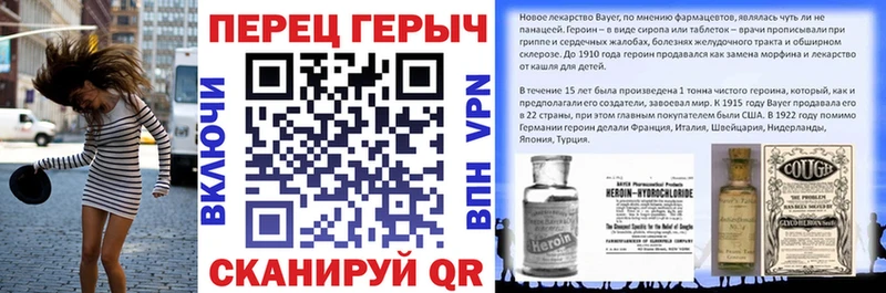 ГЕРОИН хмурый наркота Светлоград