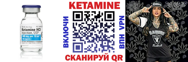 кракен вход  сайты даркнета как зайти  КЕТАМИН VHQ  Светлоград 