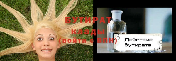 не бодяженный Аркадак