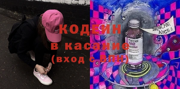 мдпв Армянск