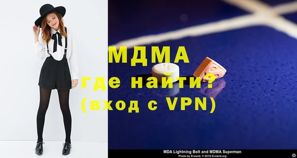 дмт Арсеньев
