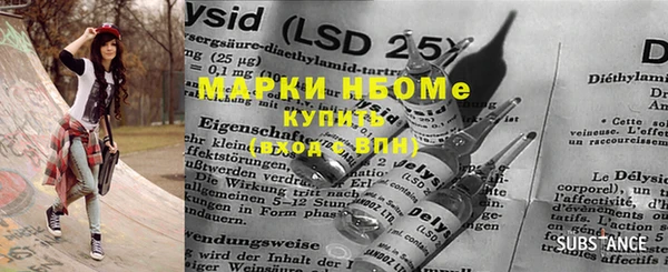 МДМА Алексеевка