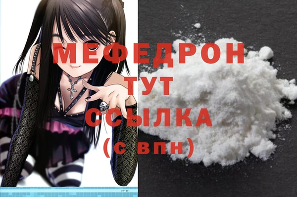 прущая мука Пролетарск