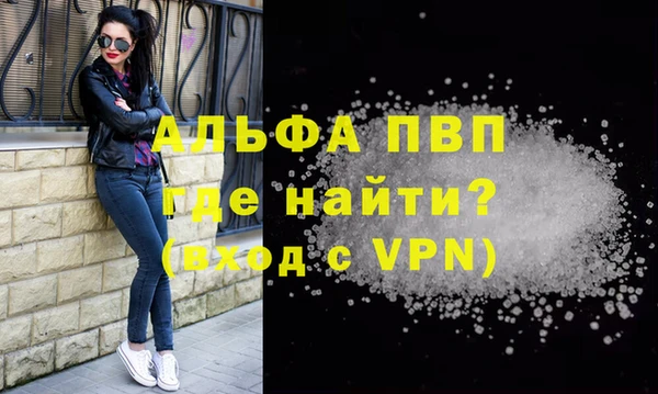 трава Приозерск