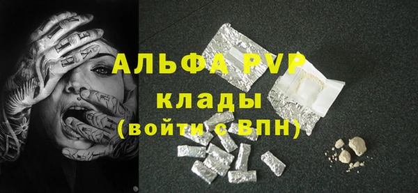 мдпв Армянск