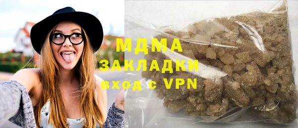 мдпв Армянск