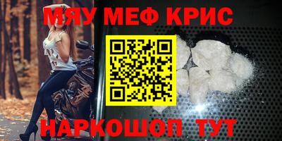 гашишное масло Нальчик