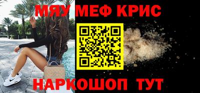 гашишное масло Нальчик