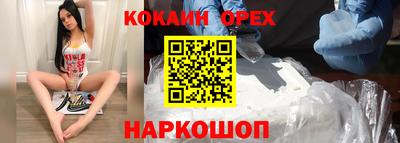 гашишное масло Нальчик