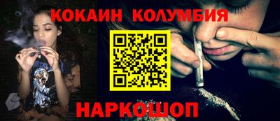 гашишное масло Нальчик