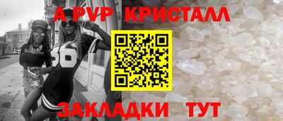 мяу мяу мука Наро-Фоминск