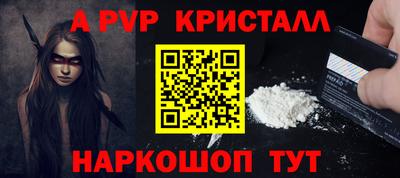 гашишное масло Нальчик
