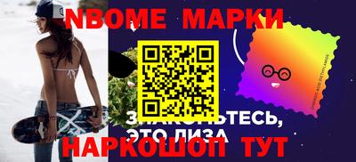 гашишное масло Нальчик