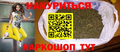 мяу мяу мука Наро-Фоминск
