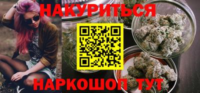 гашишное масло Нальчик