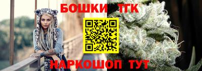 мяу мяу мука Наро-Фоминск