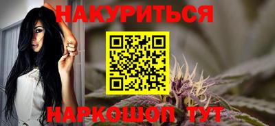мяу мяу мука Наро-Фоминск