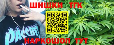 мяу мяу мука Наро-Фоминск