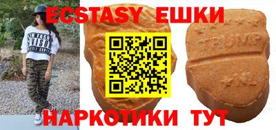 гашишное масло Нальчик