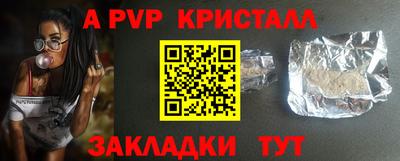 мяу мяу мука Наро-Фоминск