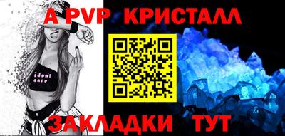 мяу мяу мука Наро-Фоминск