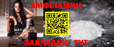 мяу мяу мука Наро-Фоминск
