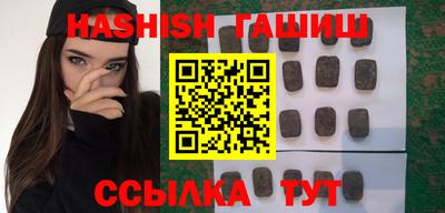 гашишное масло Нальчик