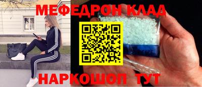 мяу мяу мука Наро-Фоминск