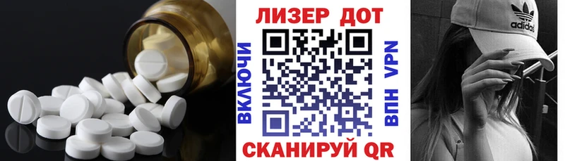 Лсд 25 экстази ecstasy  Светлоград 