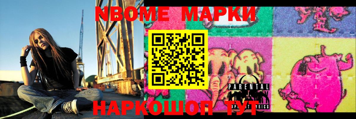 LSD-25 экстази кислота  Вход с VPN  Светлоград  ЛСД экстази кислота 