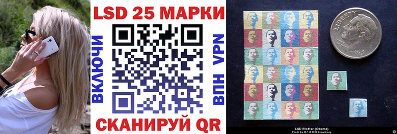 Наркотические марки 1,8мг  купить наркотики сайты  Светлоград 
