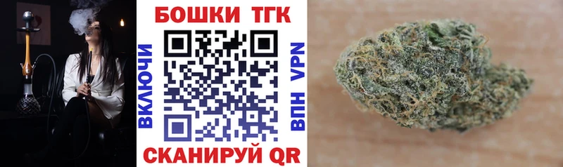 блэк спрут сайт  Светлоград  МАРИХУАНА White Widow  цены  